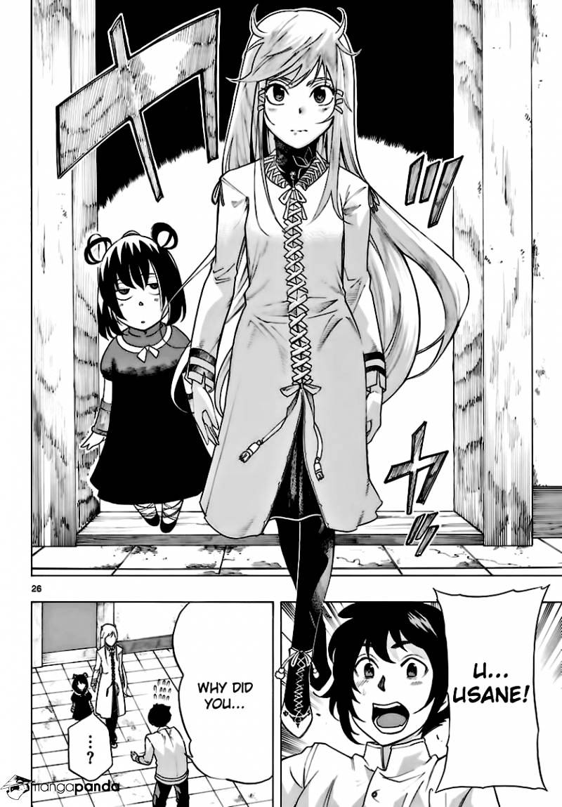 Seiketsu no Haguruma Chapter 27 page 3