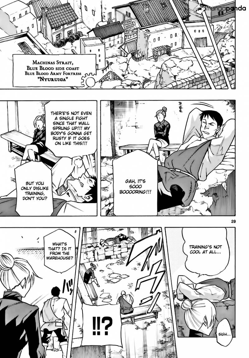Seiketsu no Haguruma Chapter 27 page 5