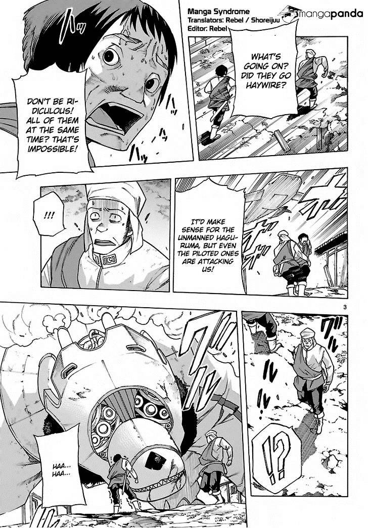 Seiketsu no Haguruma Chapter 28 page 3