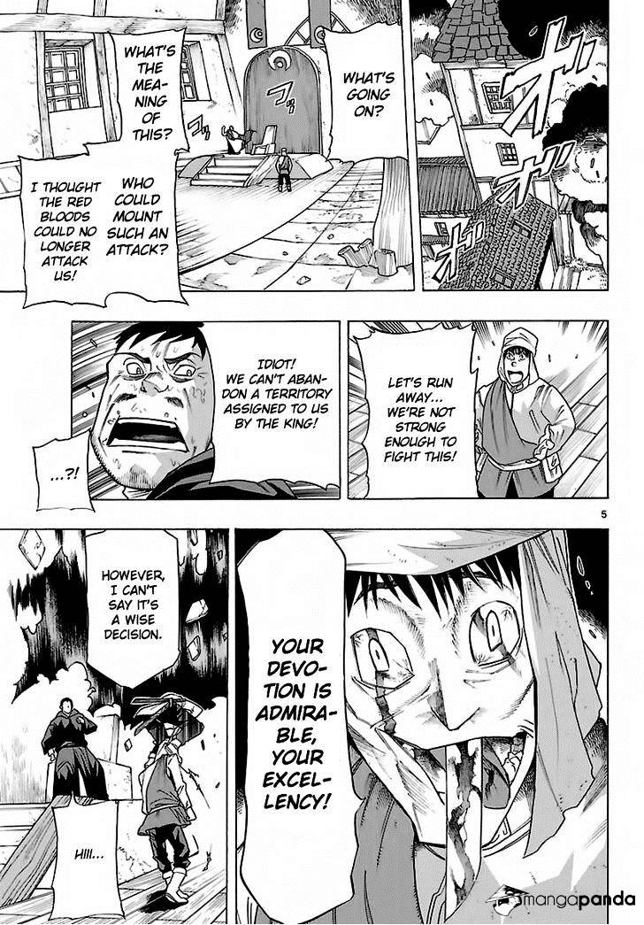 Seiketsu no Haguruma Chapter 28 page 5