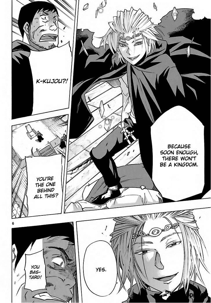 Seiketsu no Haguruma Chapter 28 page 6