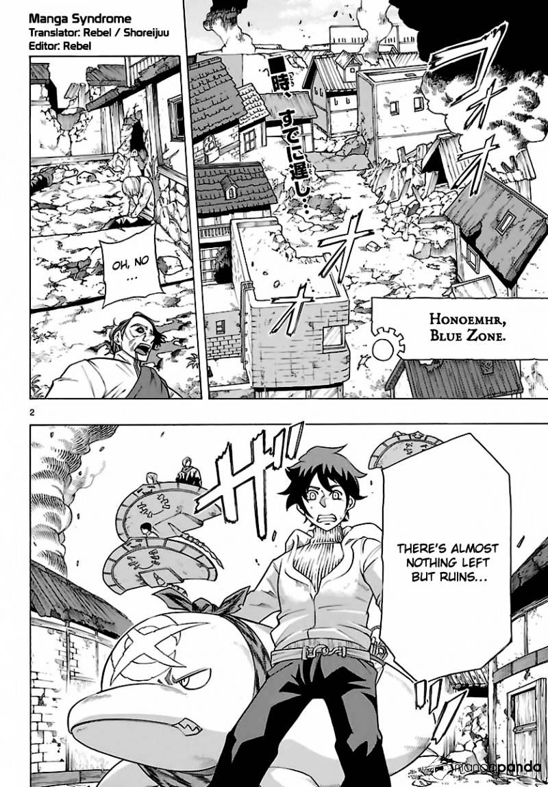 Seiketsu no Haguruma Chapter 29 page 2