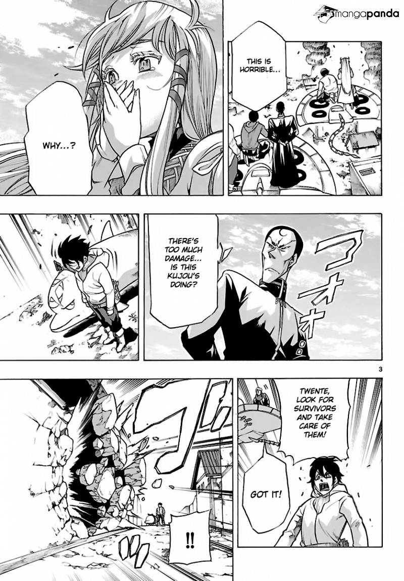 Seiketsu no Haguruma Chapter 29 page 3