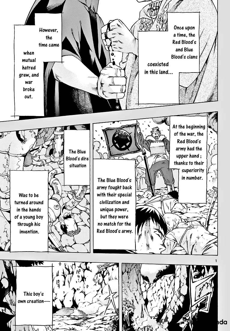Seiketsu no Haguruma Chapter 3 page 2