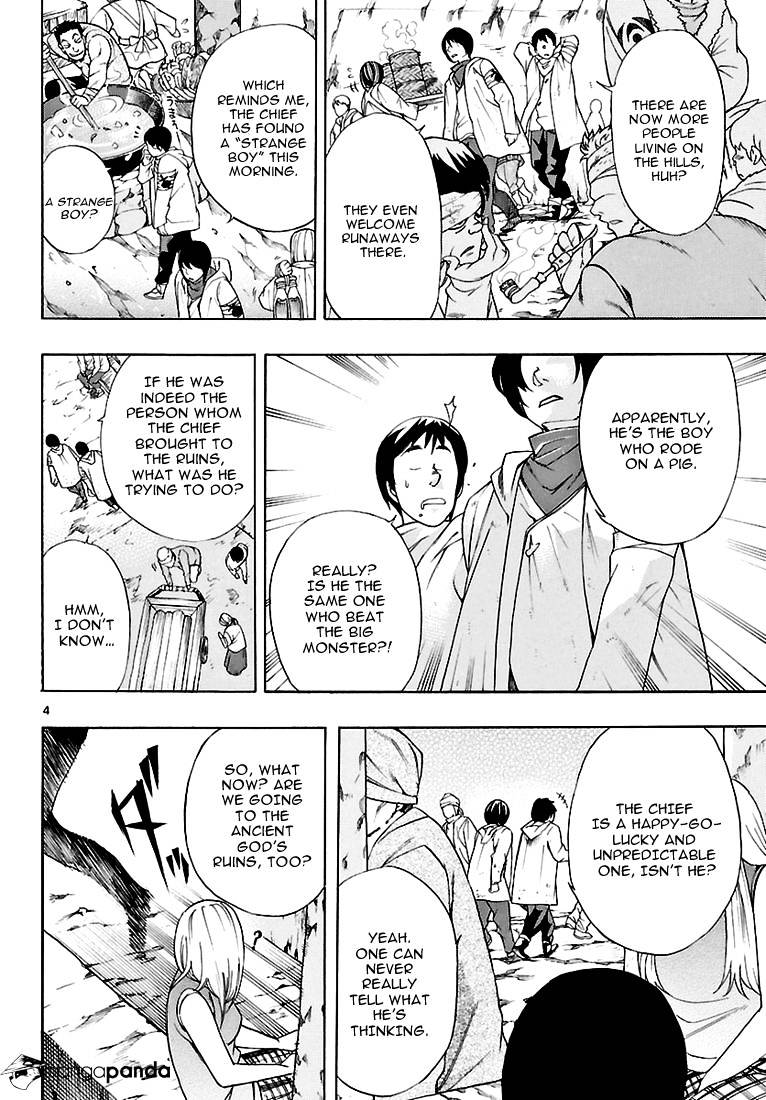 Seiketsu no Haguruma Chapter 3 page 5