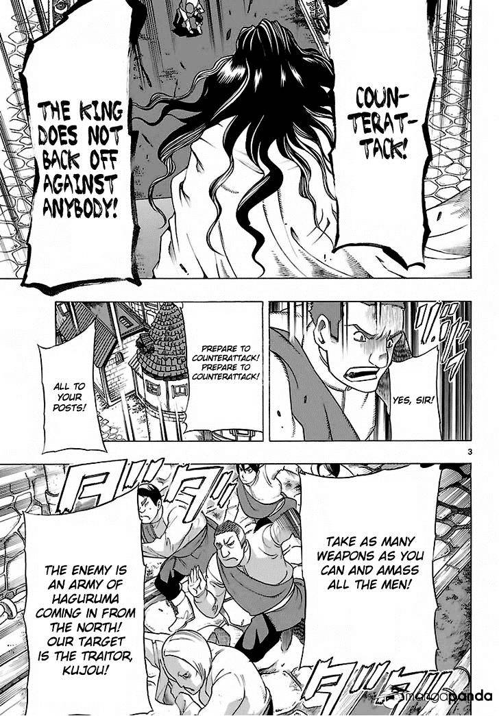 Seiketsu no Haguruma Chapter 30 page 4
