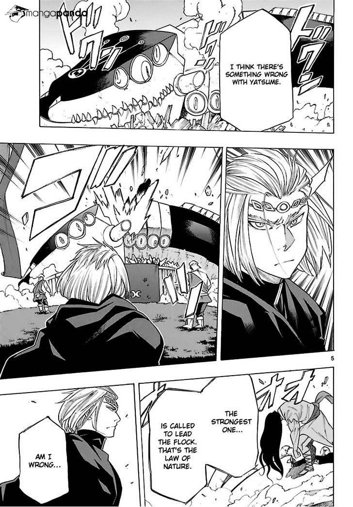Seiketsu no Haguruma Chapter 31 page 5