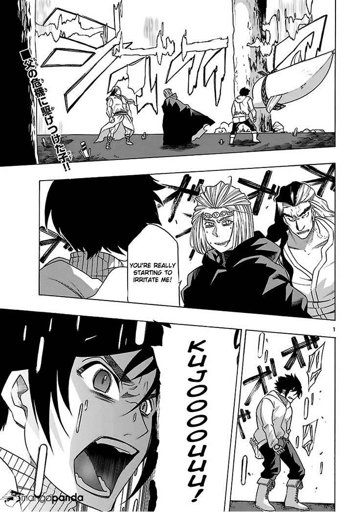 Seiketsu no Haguruma Chapter 32 page 2