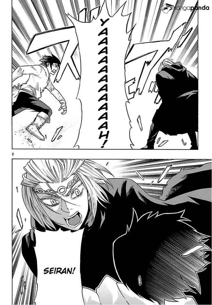 Seiketsu no Haguruma Chapter 32 page 3