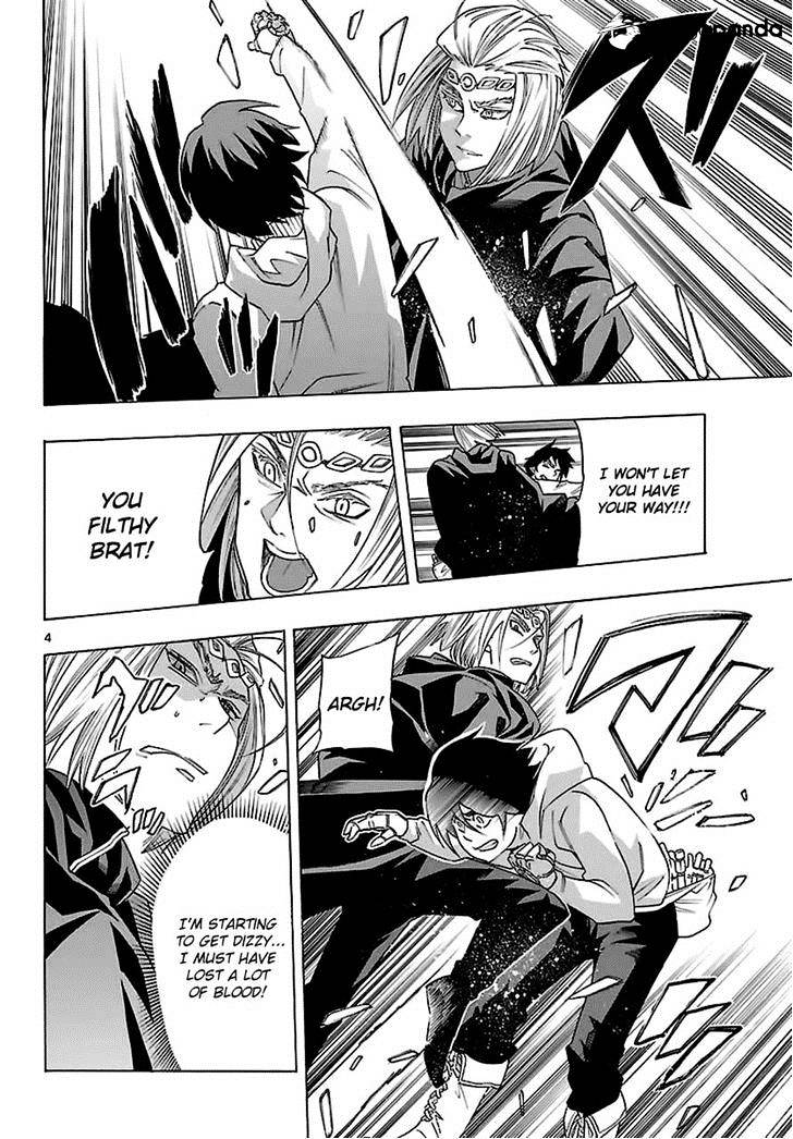 Seiketsu no Haguruma Chapter 32 page 5