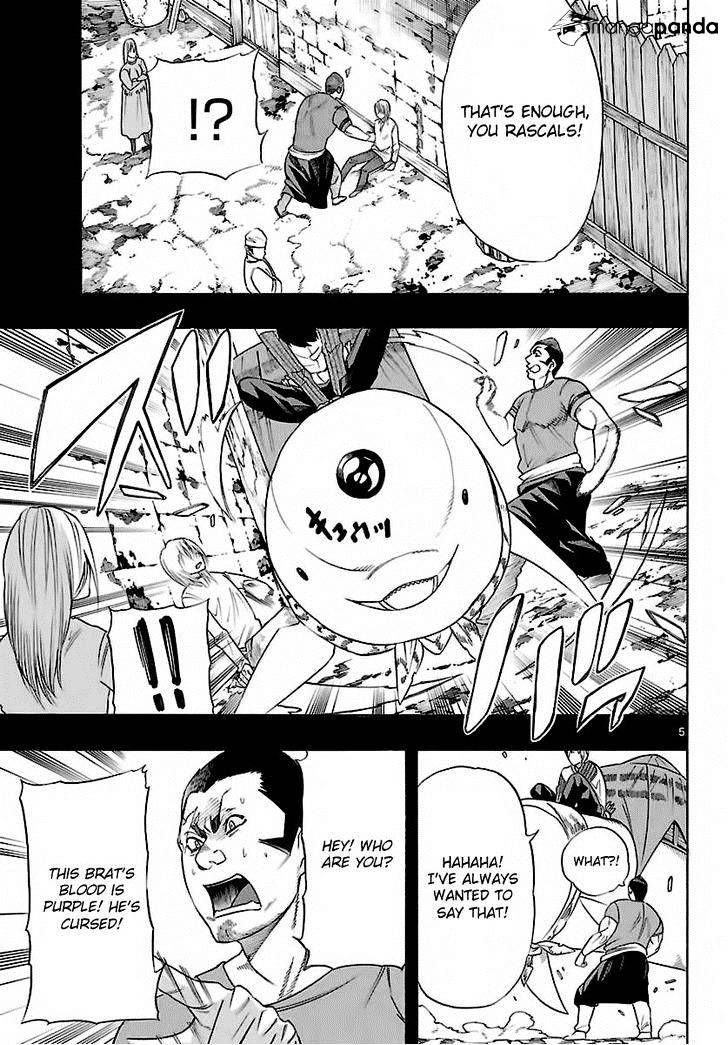 Seiketsu no Haguruma Chapter 33 page 6