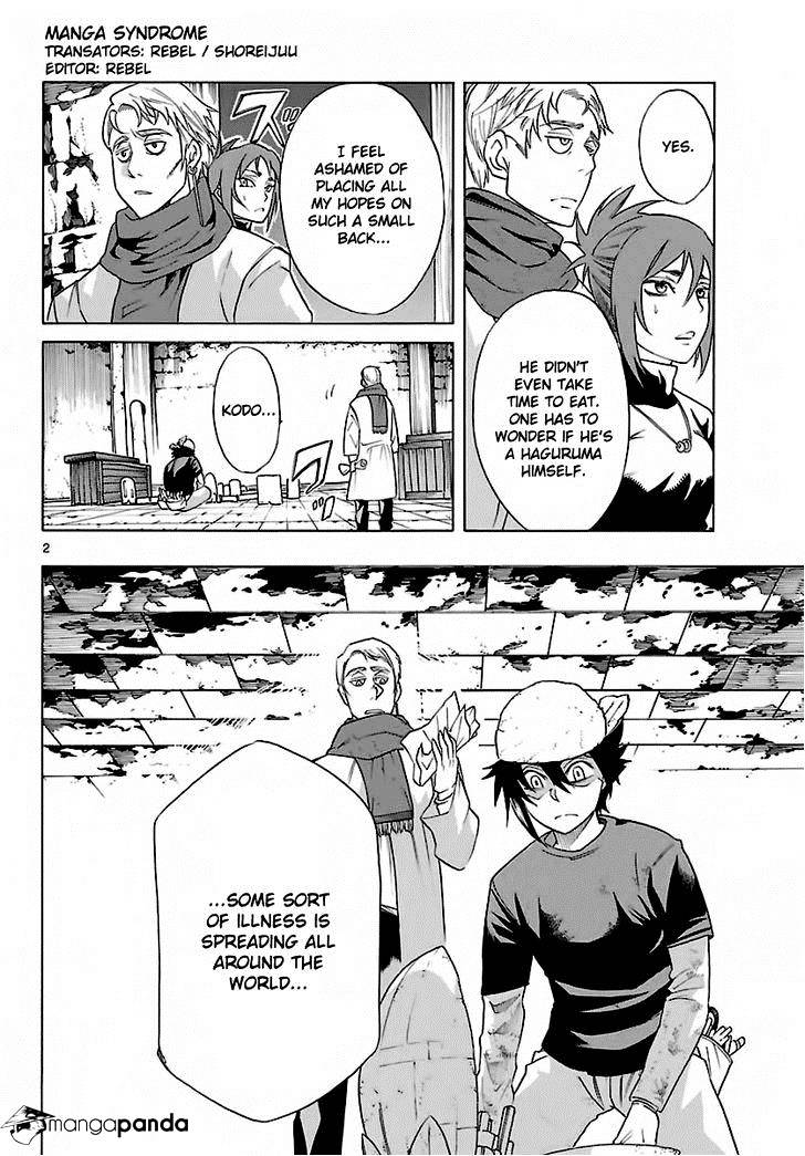 Seiketsu no Haguruma Chapter 34 page 3