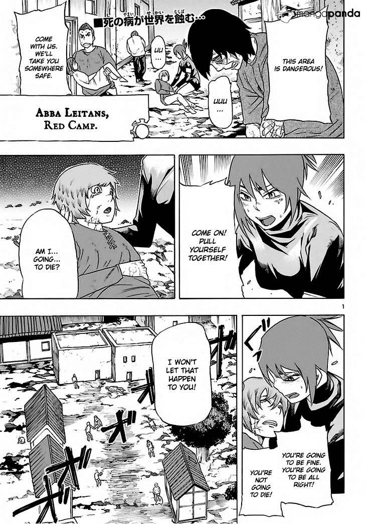 Seiketsu no Haguruma Chapter 35 page 2