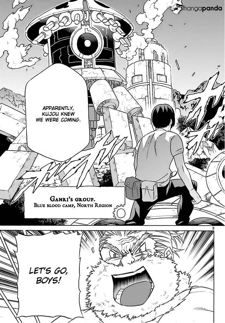 Seiketsu no Haguruma Chapter 35 page 4