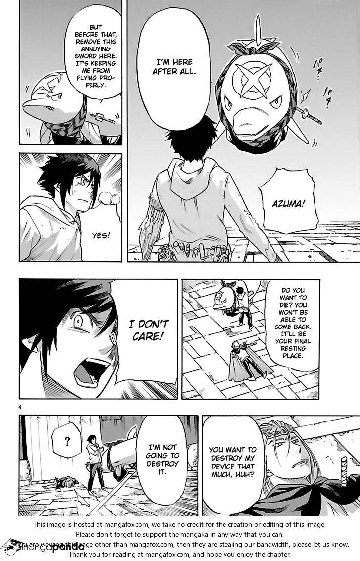 Seiketsu no Haguruma Chapter 36 page 5