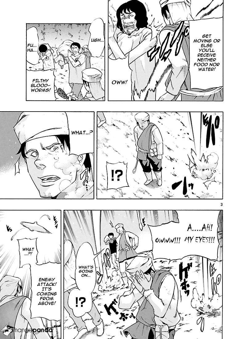 Seiketsu no Haguruma Chapter 4 page 4