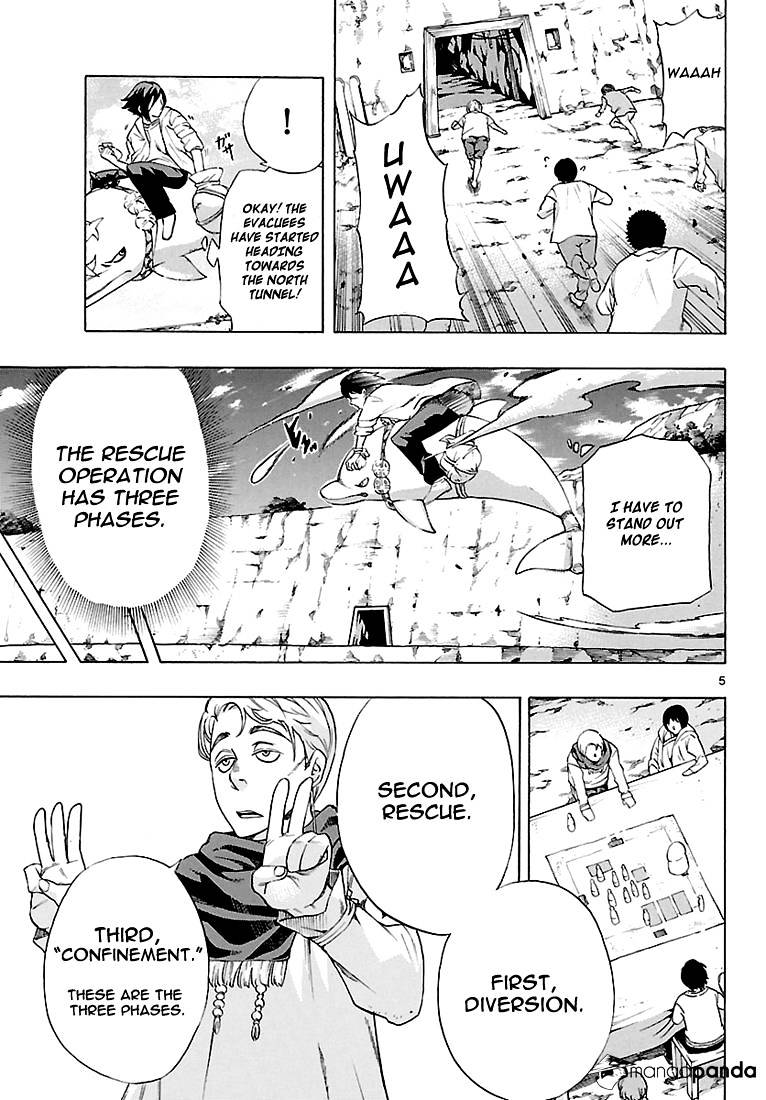 Seiketsu no Haguruma Chapter 4 page 6