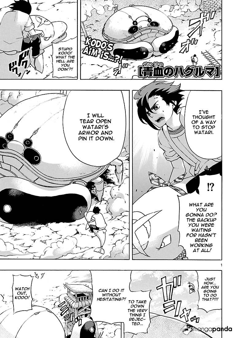 Seiketsu no Haguruma Chapter 5 page 2