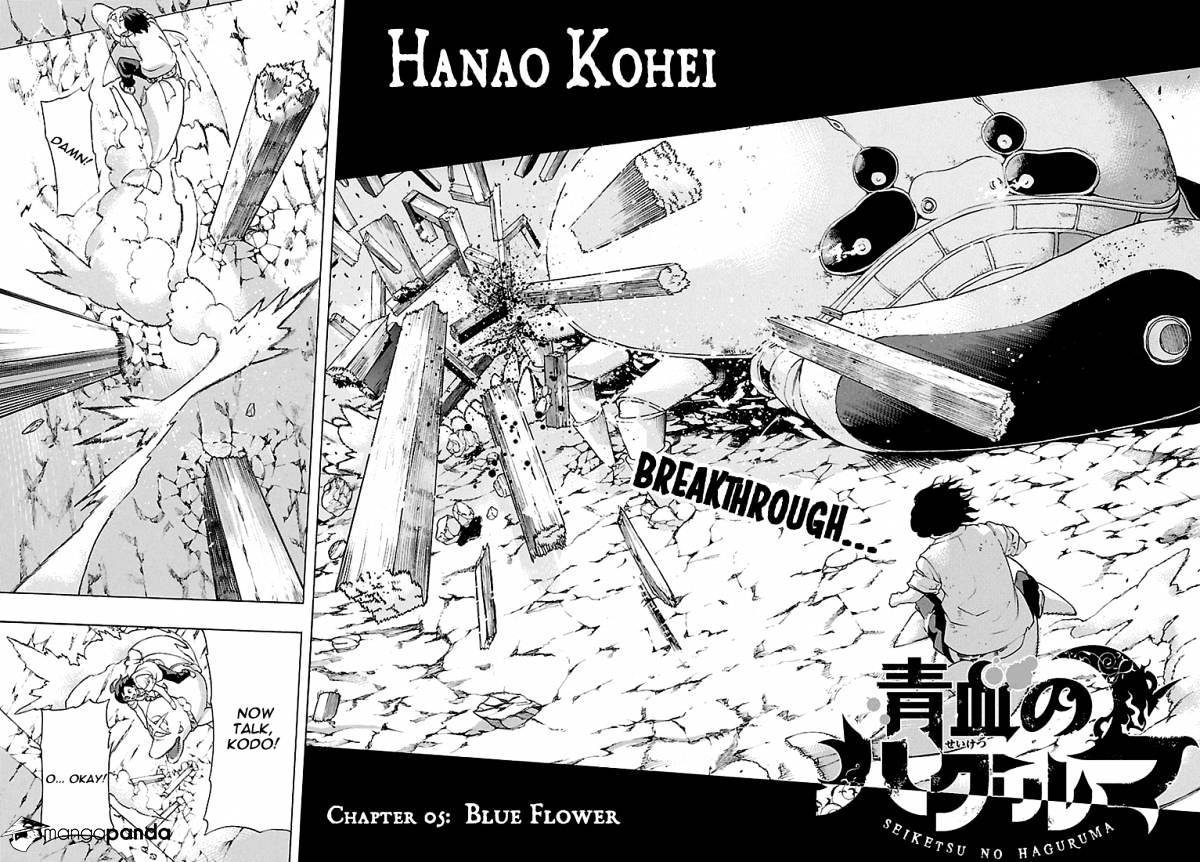 Seiketsu no Haguruma Chapter 5 page 3