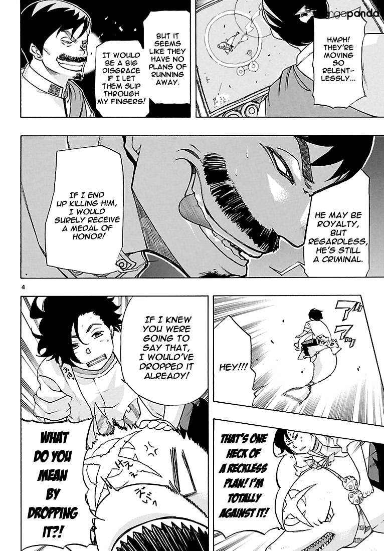 Seiketsu no Haguruma Chapter 5 page 4