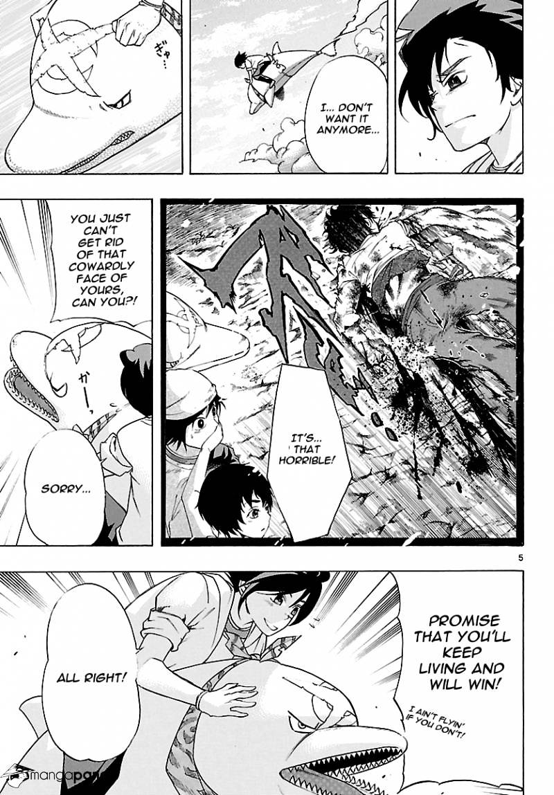 Seiketsu no Haguruma Chapter 5 page 5
