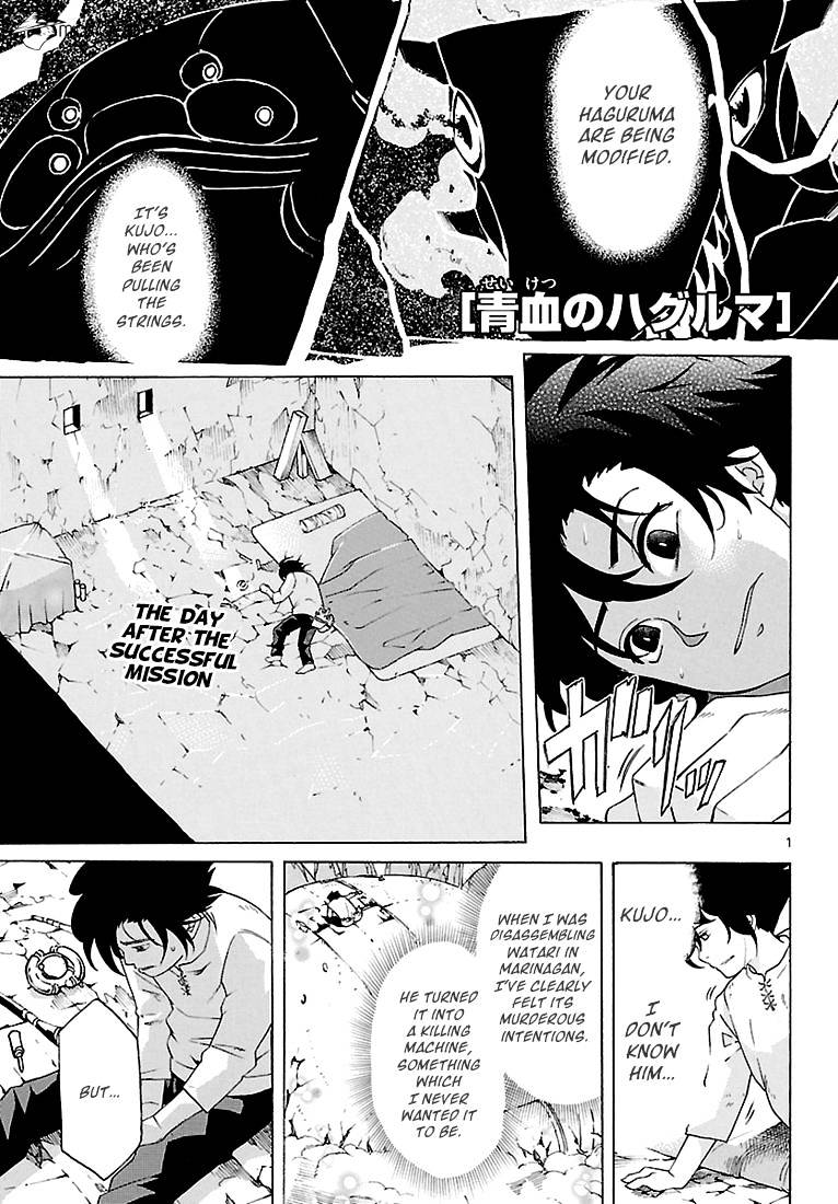 Seiketsu no Haguruma Chapter 6 page 2