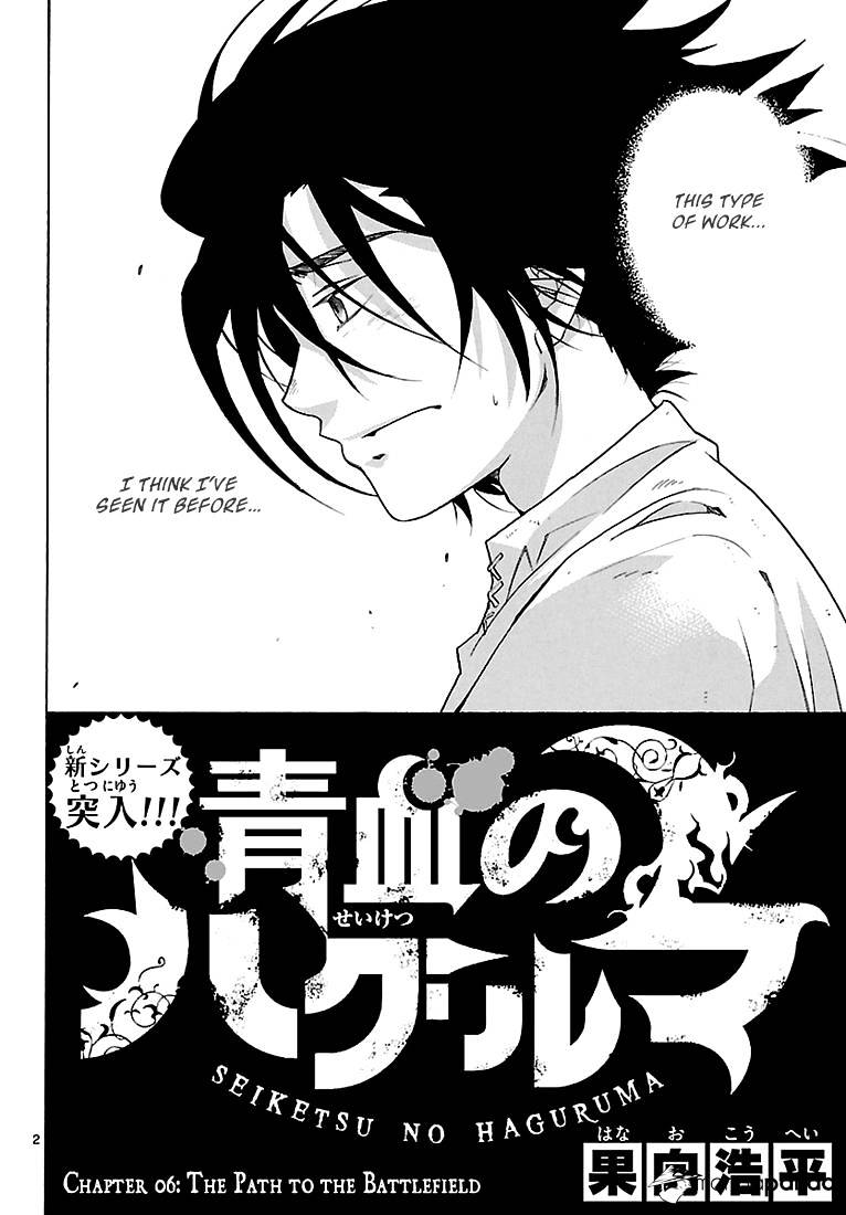 Seiketsu no Haguruma Chapter 6 page 3