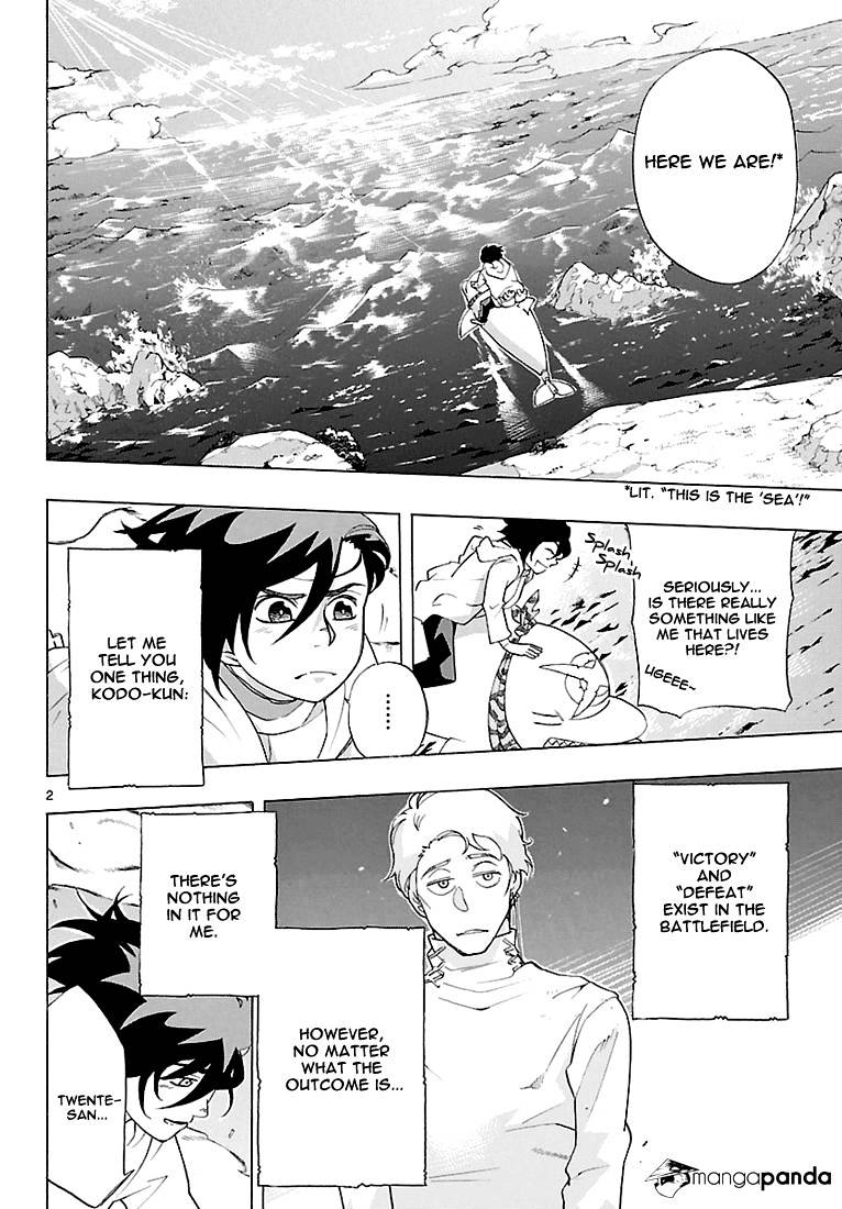 Seiketsu no Haguruma Chapter 7 page 3