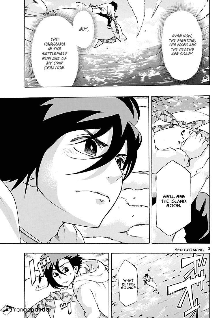 Seiketsu no Haguruma Chapter 7 page 4