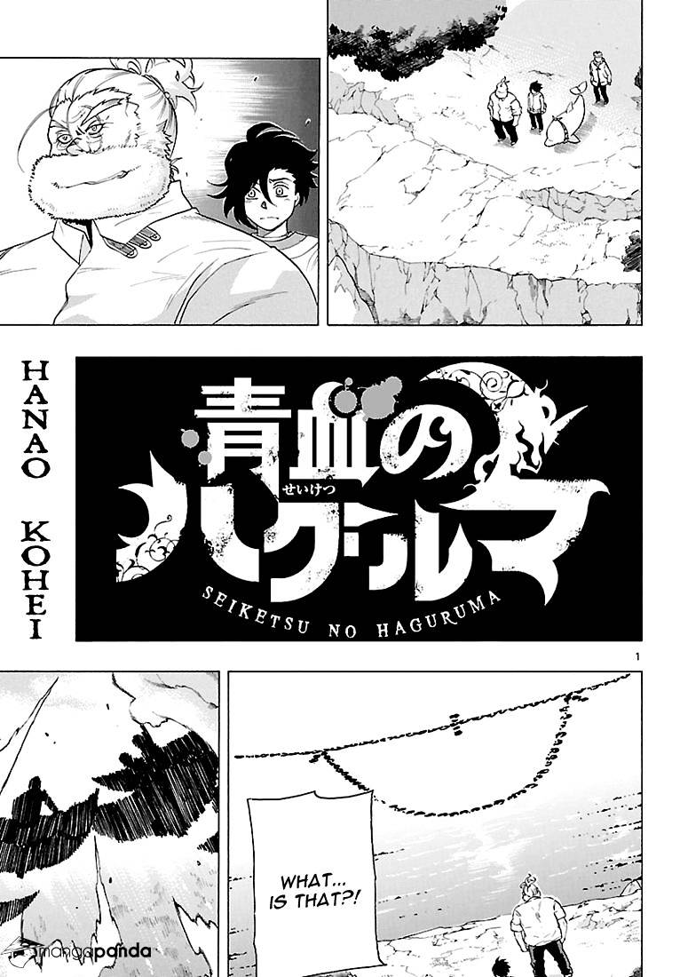 Seiketsu no Haguruma Chapter 8 page 2