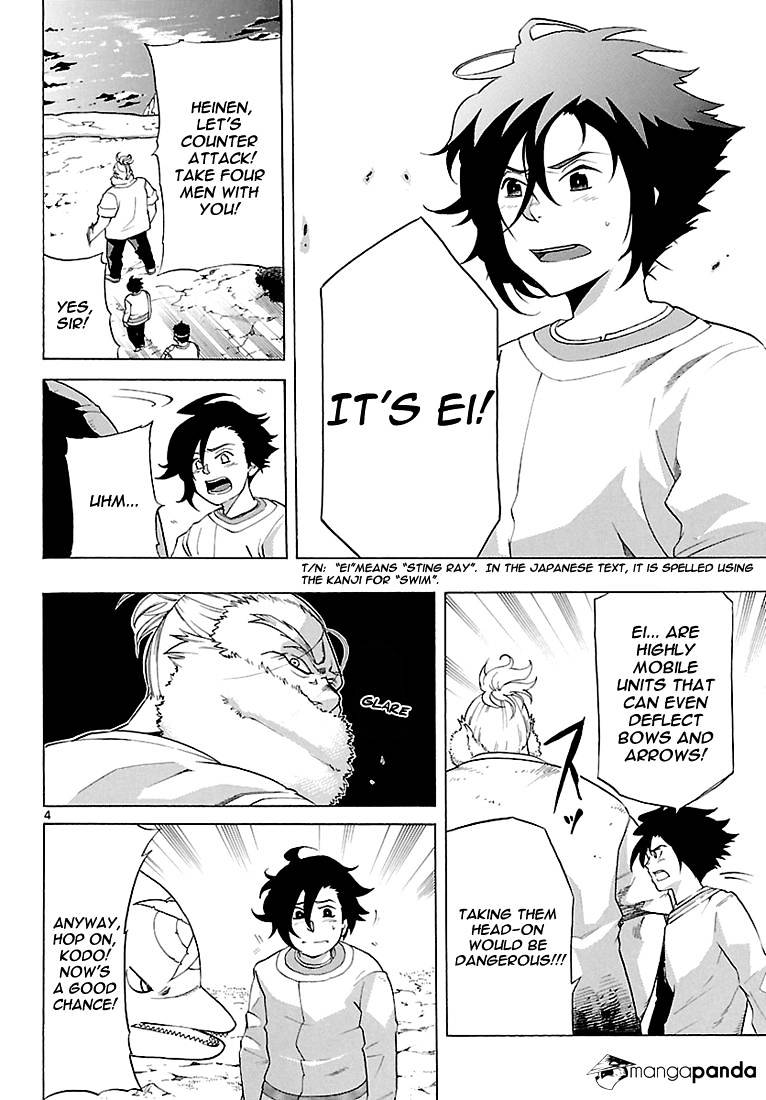 Seiketsu no Haguruma Chapter 8 page 4