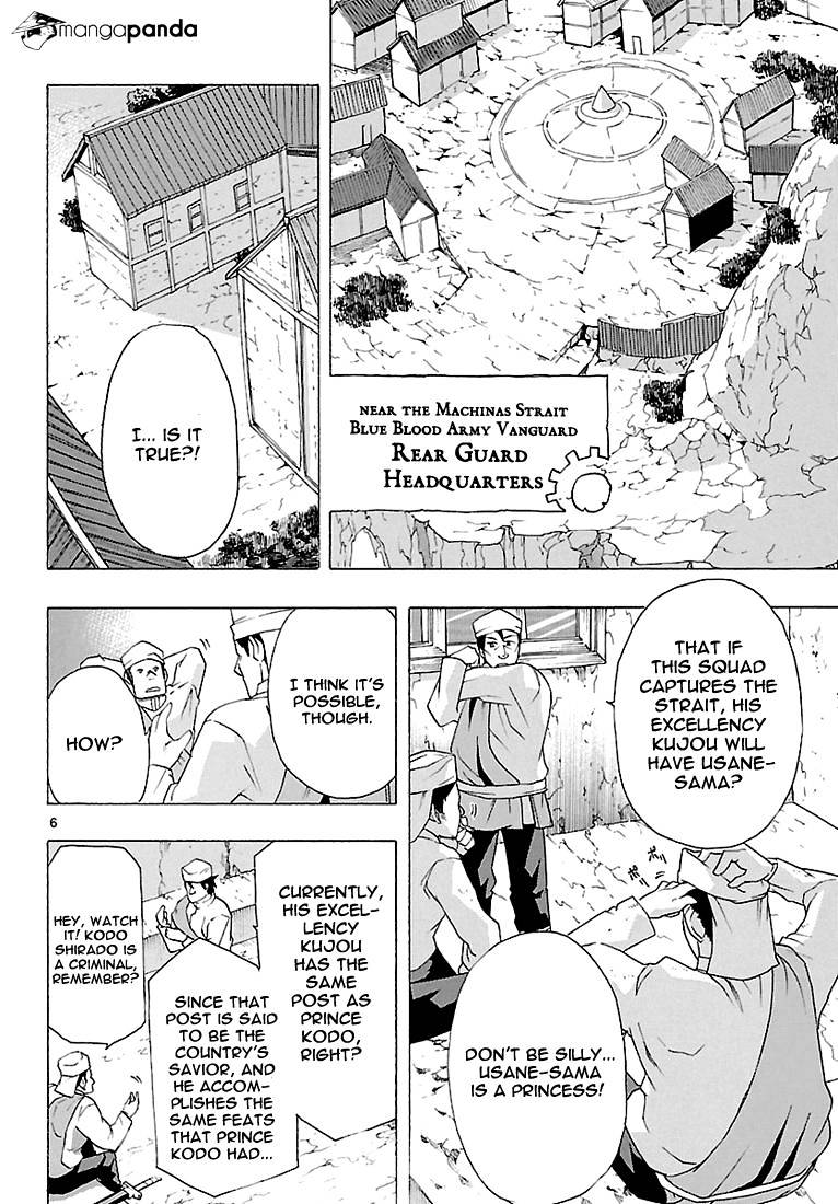 Seiketsu no Haguruma Chapter 8 page 6