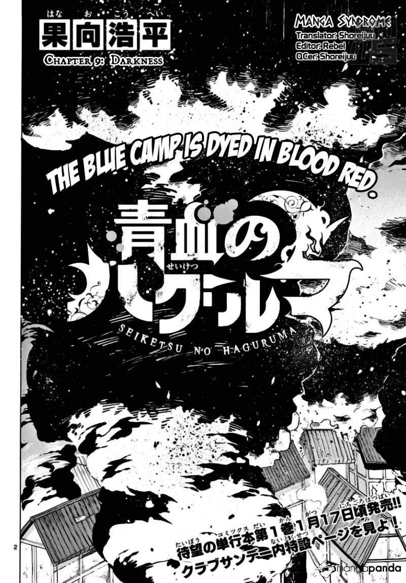 Seiketsu no Haguruma Chapter 9 page 2