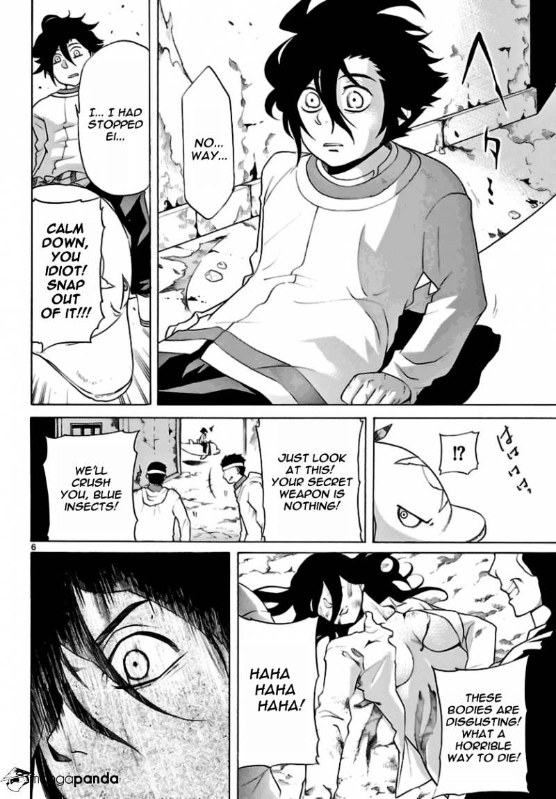 Seiketsu no Haguruma Chapter 9 page 5
