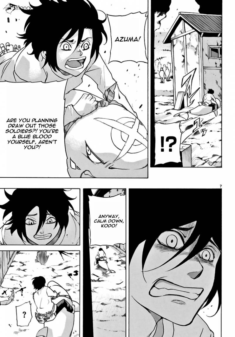 Seiketsu no Haguruma Chapter 9 page 6