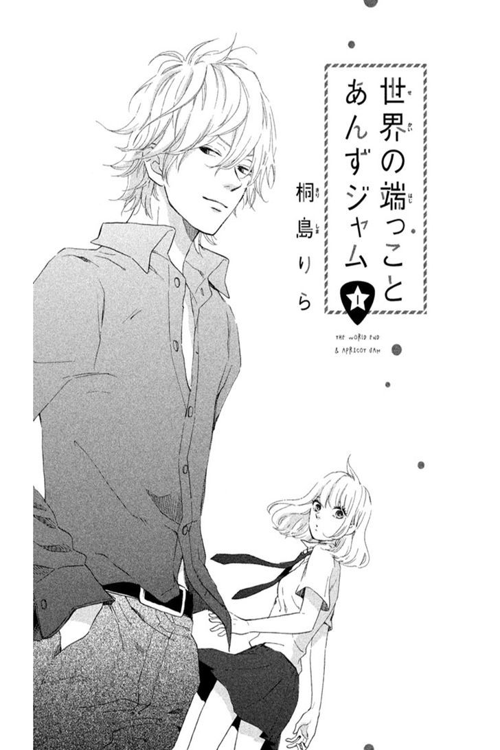 Sekai no Hashikko to Anzu Jam Chapter 1 page 2