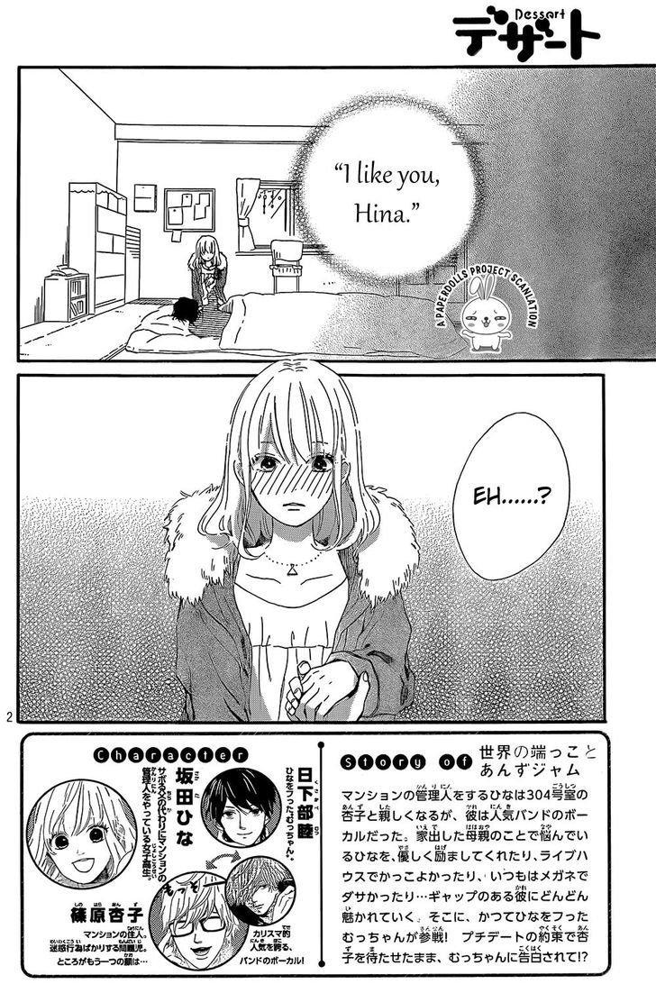 Sekai no Hashikko to Anzu Jam Chapter 8 page 5