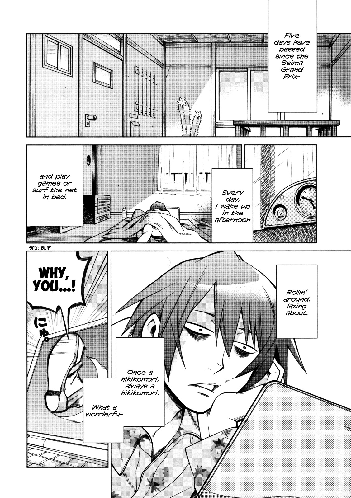 Sentou Jousai Masurawo Chapter 2 page 3