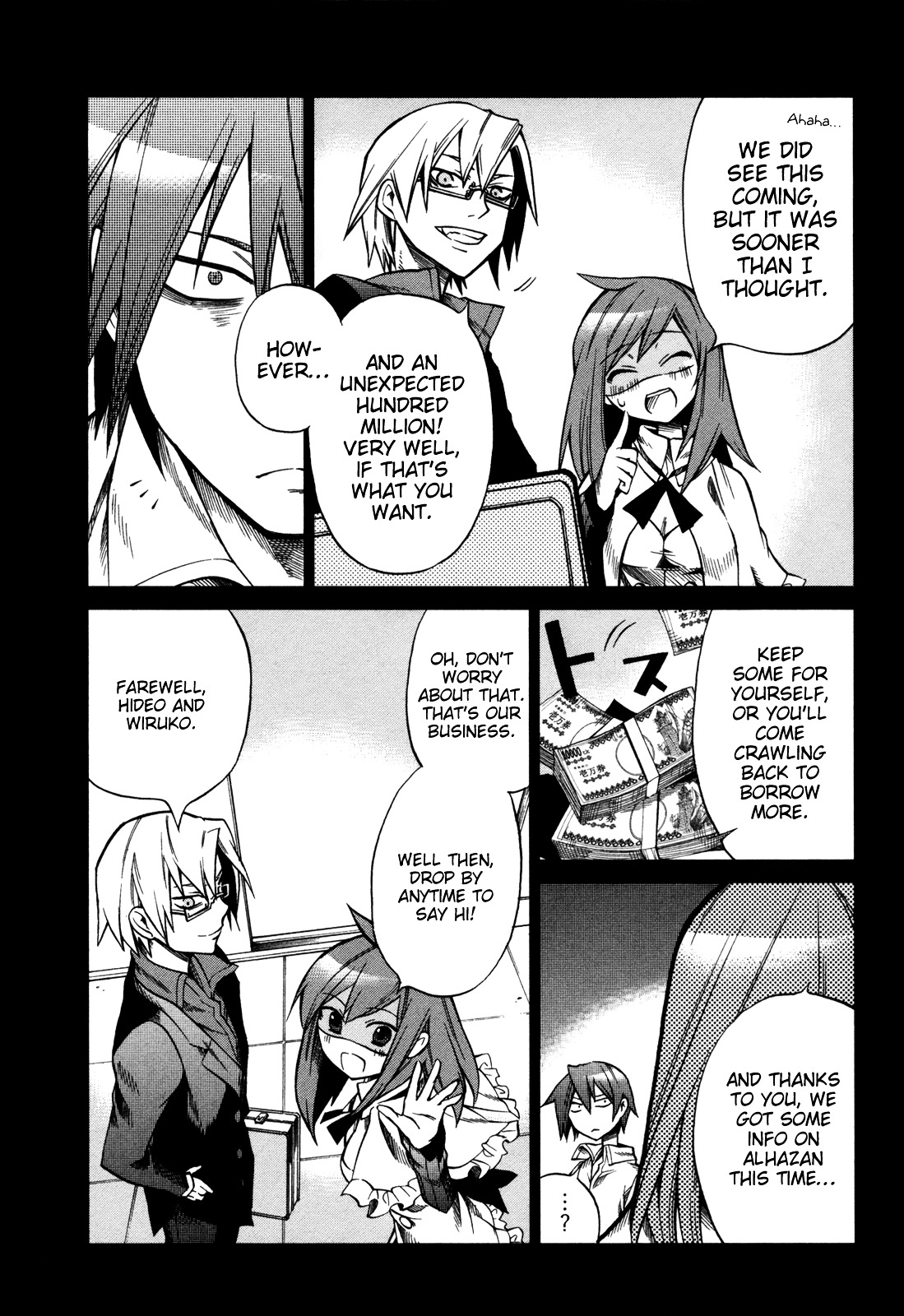 Sentou Jousai Masurawo Chapter 2 page 6