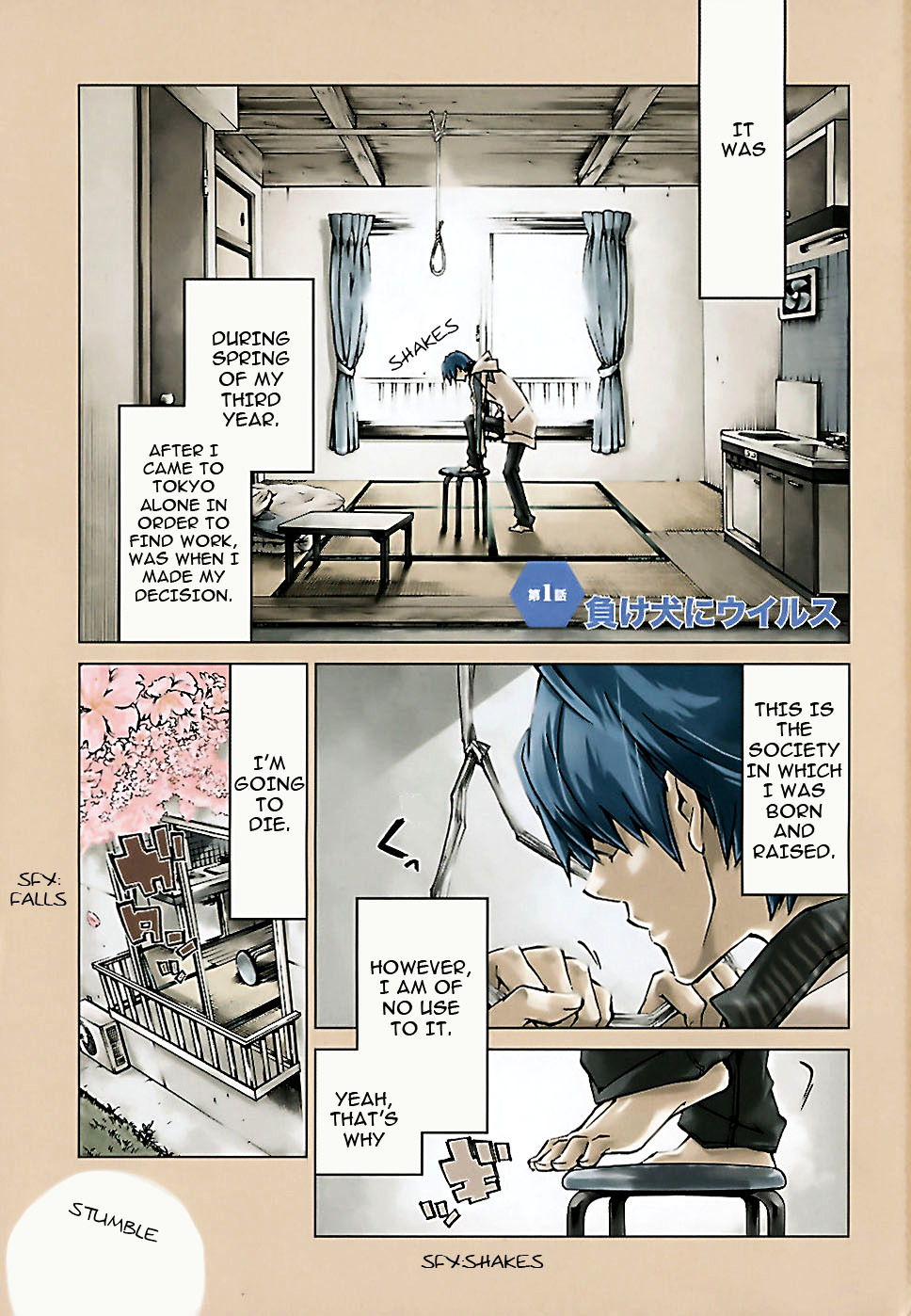 Sentou Jousai Masurawo Chapter 4 page 2