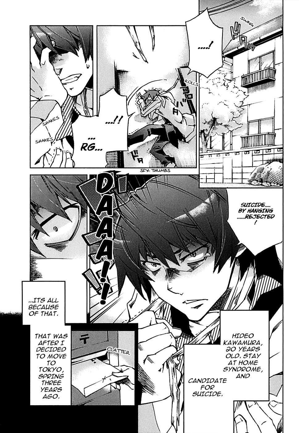 Sentou Jousai Masurawo Chapter 4 page 5