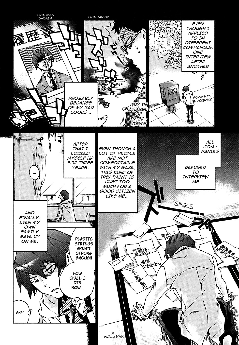 Sentou Jousai Masurawo Chapter 4 page 6