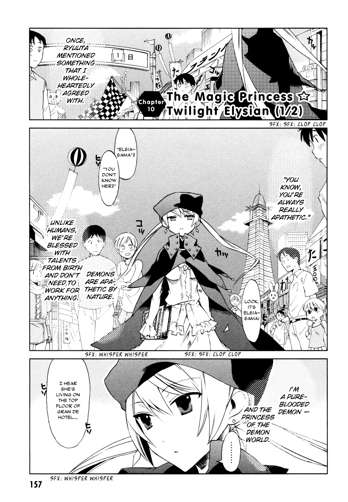 Sentou Jousai Masurawo Chapter 13 page 2