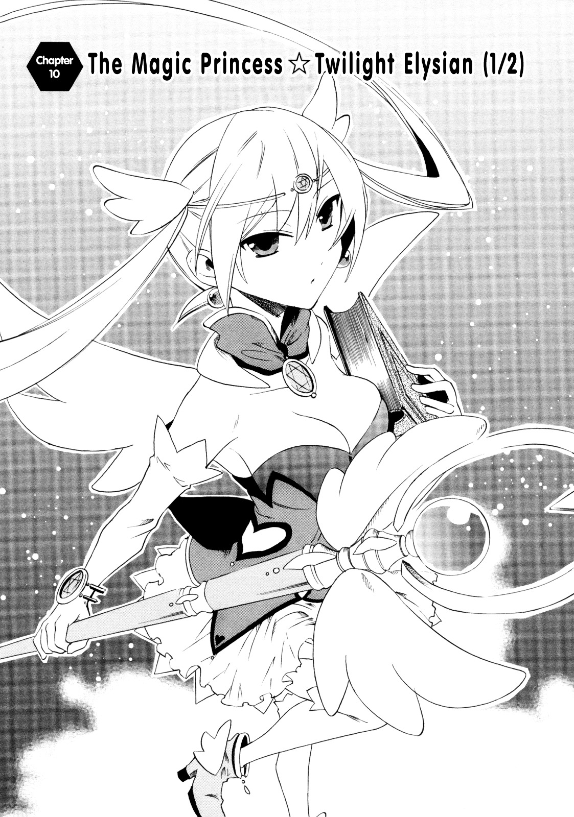 Sentou Jousai Masurawo Chapter 13 page 3