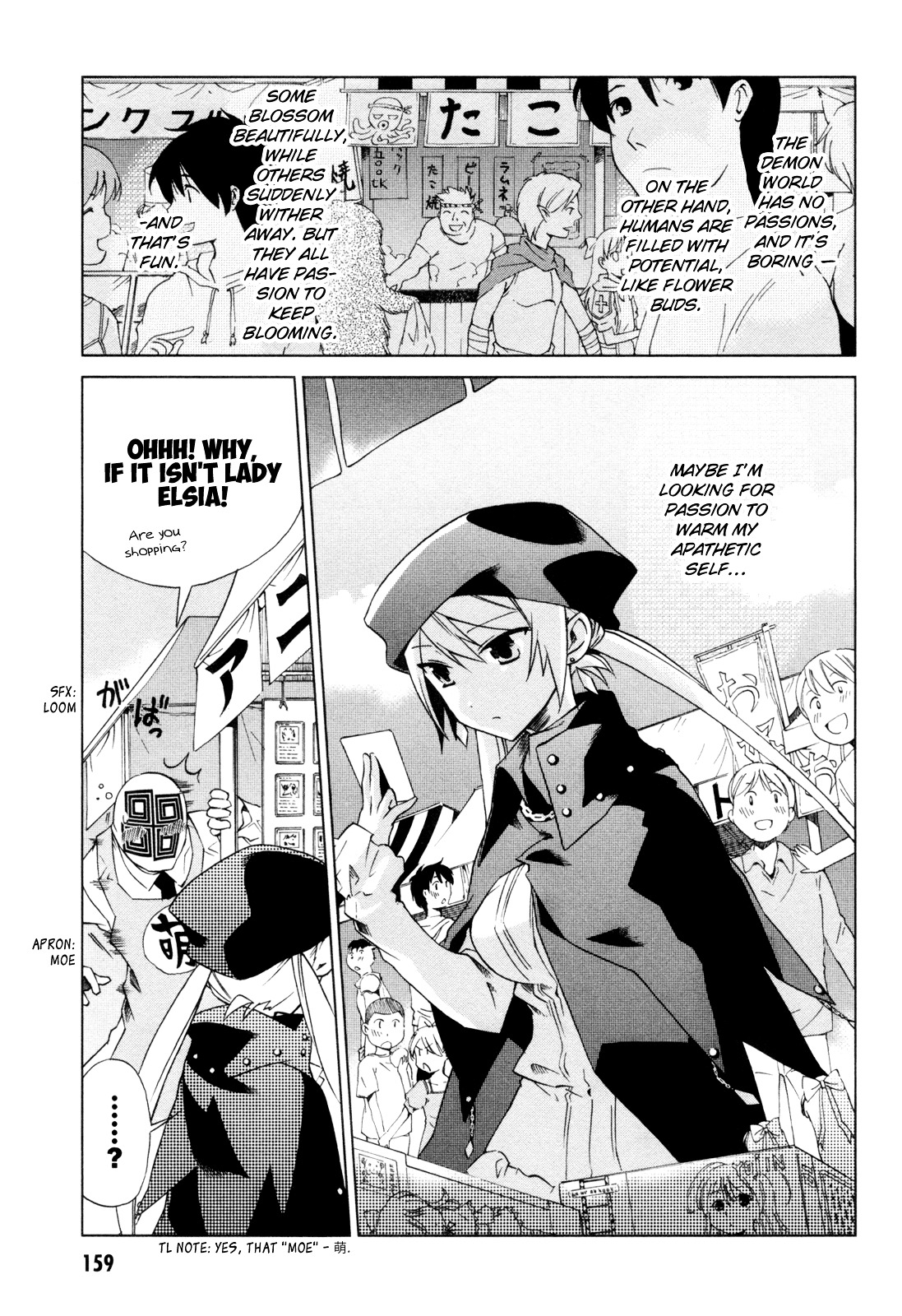 Sentou Jousai Masurawo Chapter 13 page 4