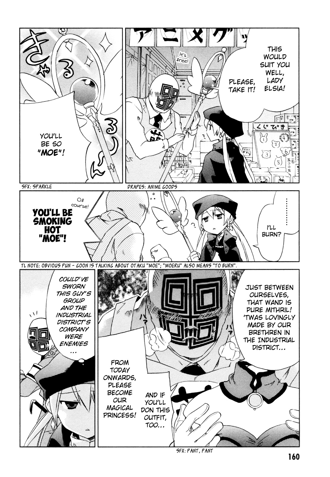 Sentou Jousai Masurawo Chapter 13 page 5