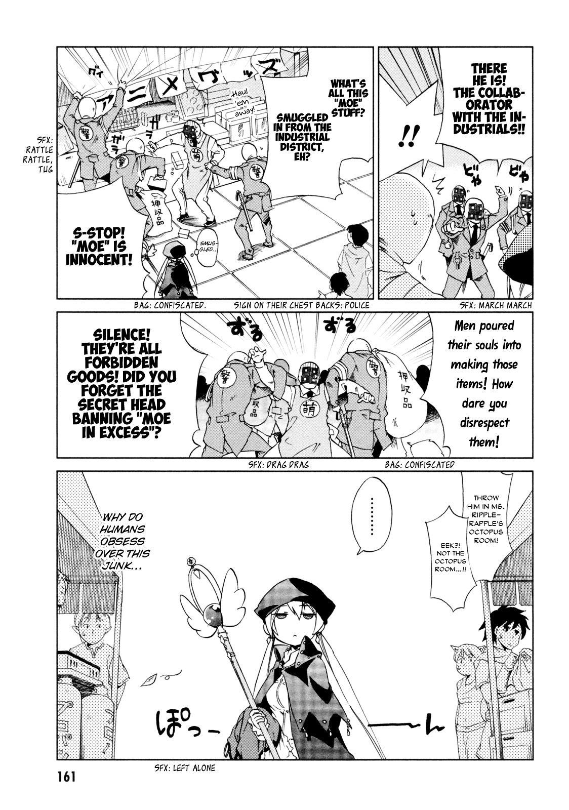 Sentou Jousai Masurawo Chapter 13 page 6