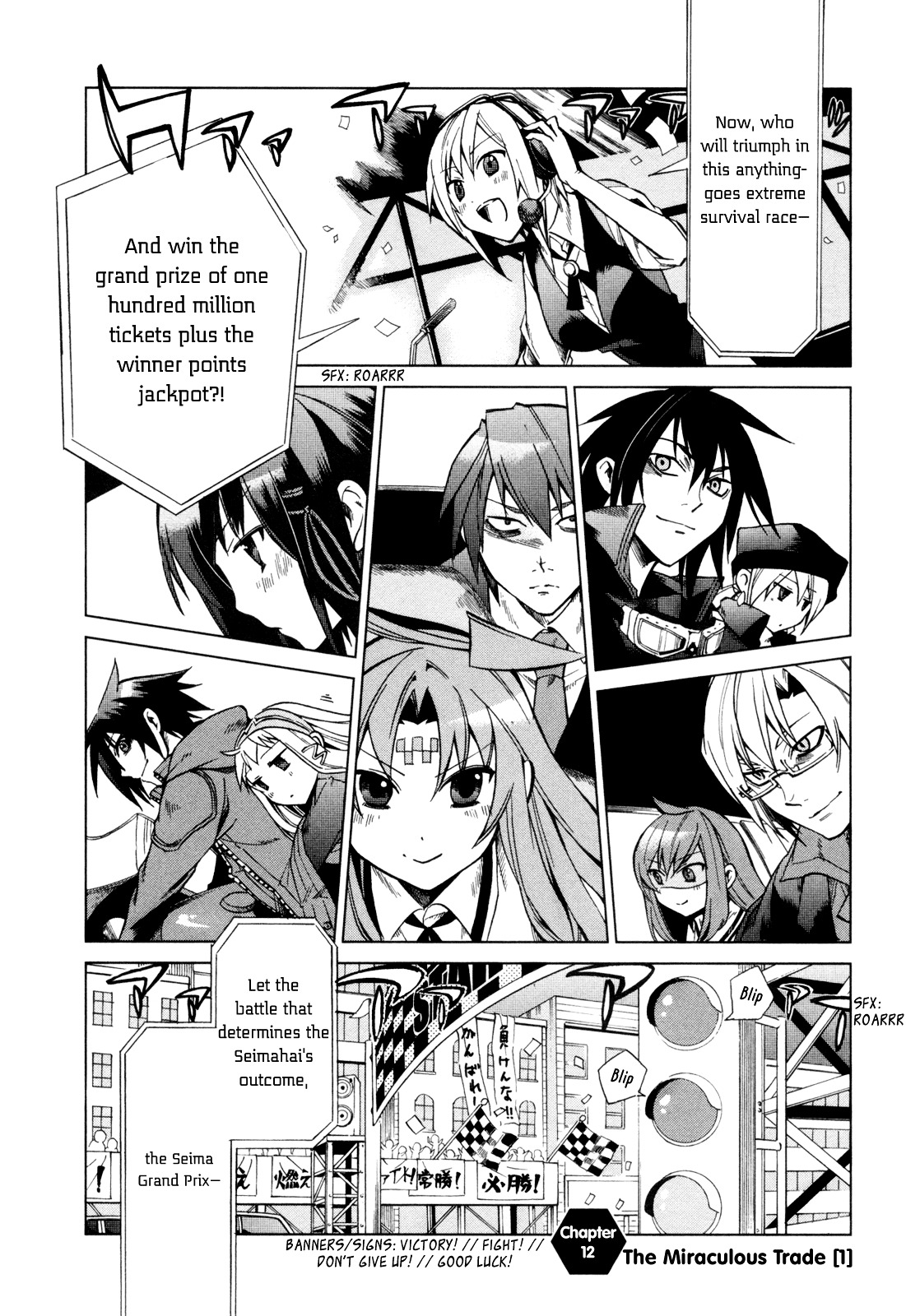 Sentou Jousai Masurawo Chapter 15 page 2
