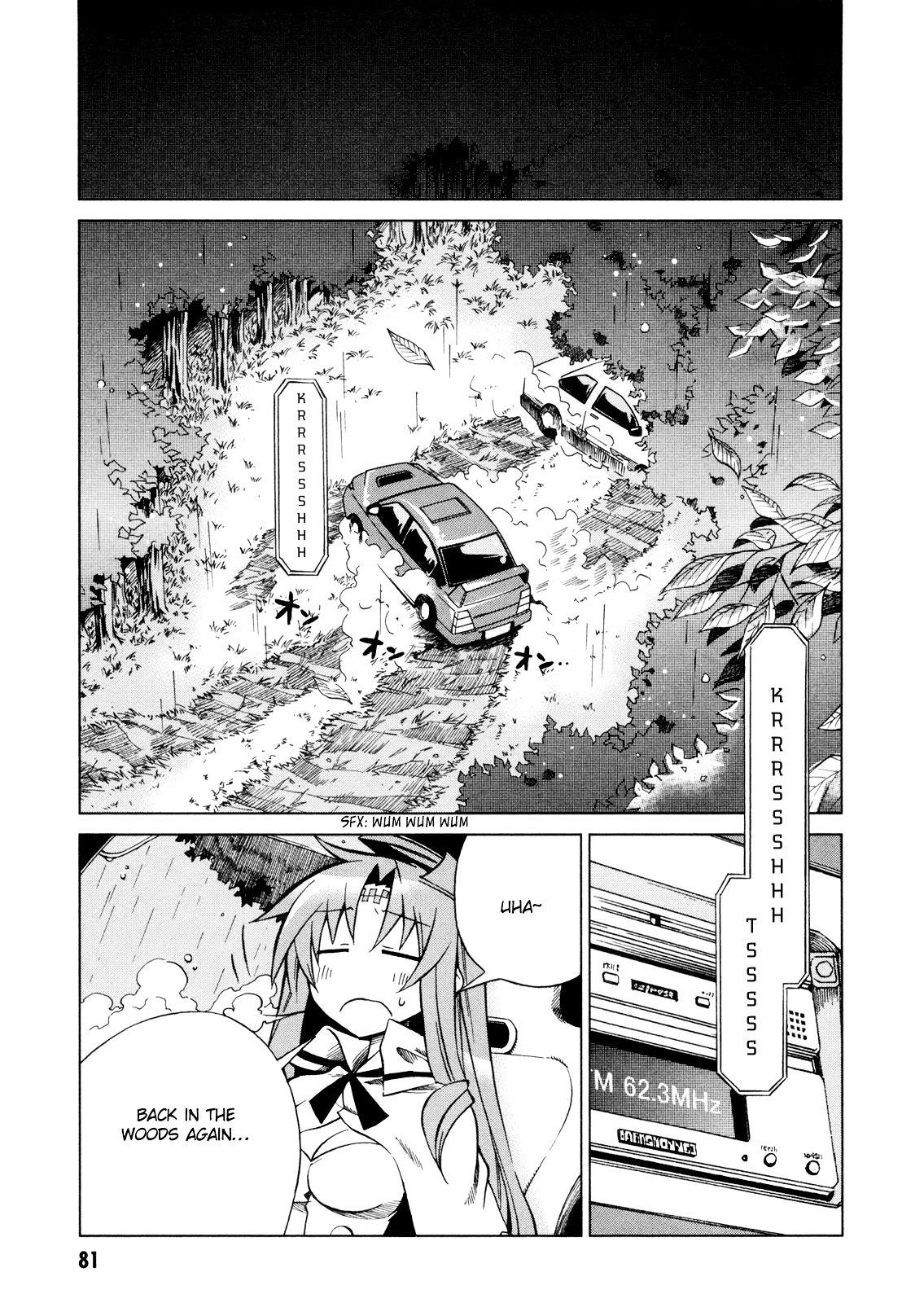 Sentou Jousai Masurawo Chapter 16 page 4