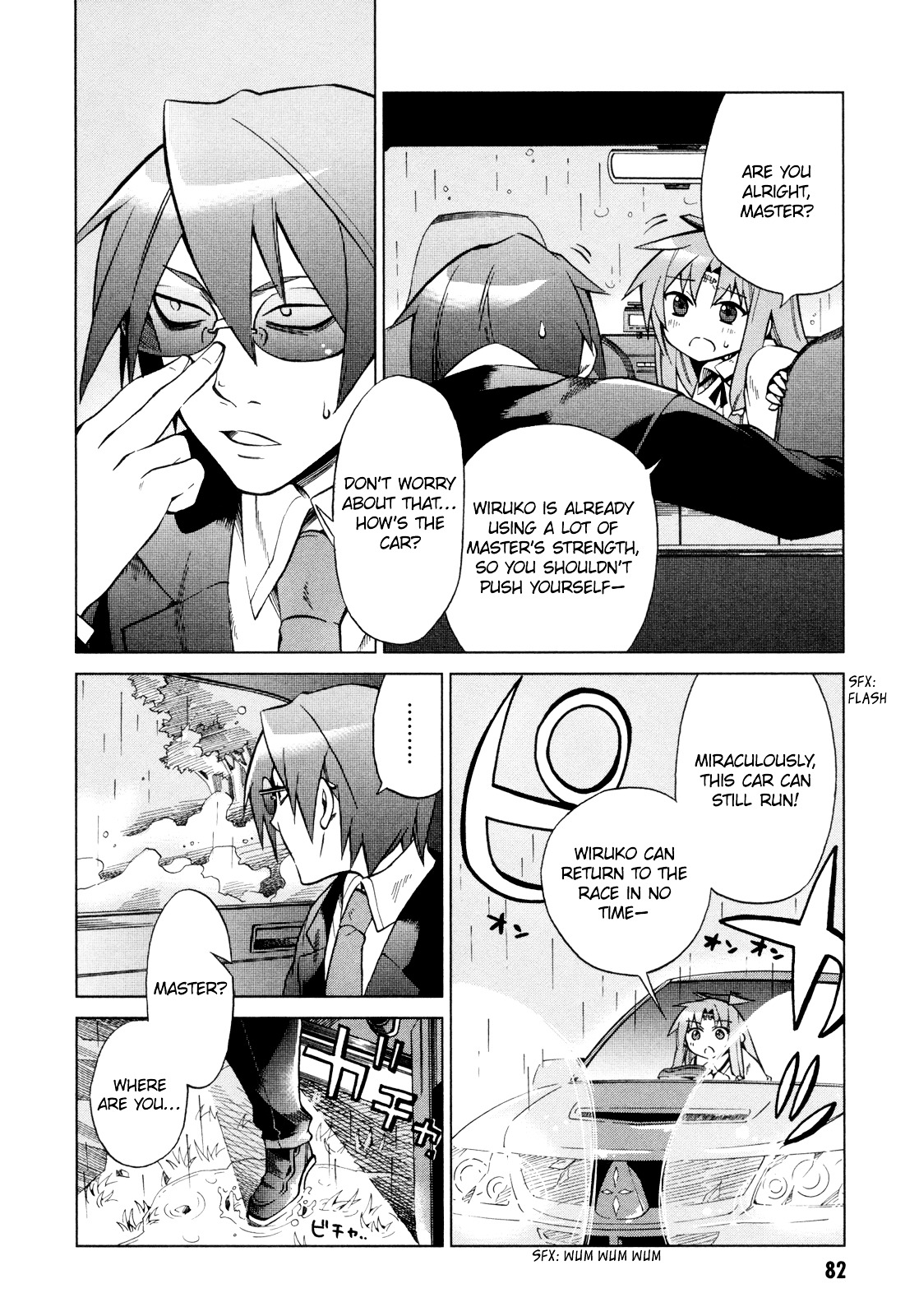 Sentou Jousai Masurawo Chapter 16 page 5